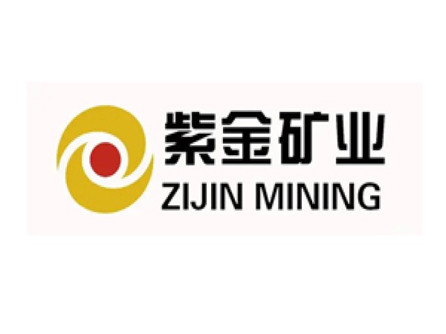 紫金礦業(yè)